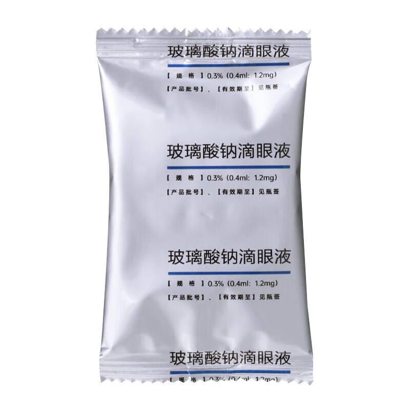 Purunying sodium hyaluronate eye drops 0.4ml 1.2mg*10 pieces 2 boxes