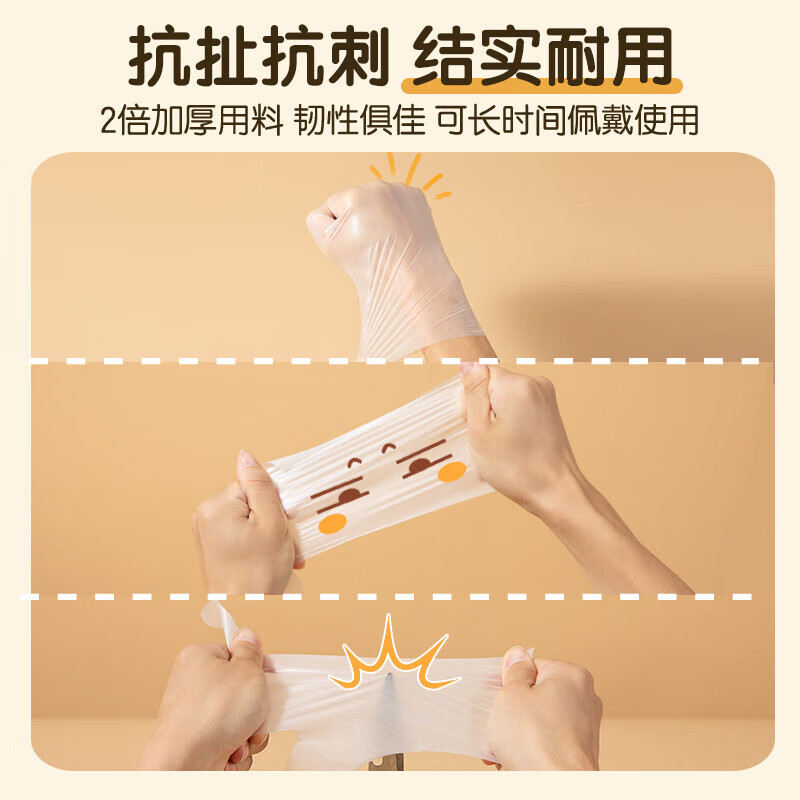Double gun (Suncha) disposable gloves TPE food contact grade thickened kitchen baking M-100 pieces