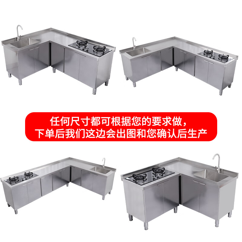 Wen Yijia customized kitchen integrated stainless steel cabinets, sink, sink and countertop, integrated cabinet, stove, workbench, length 80, width 55, height 80, left pool, right pool, remarks or notices