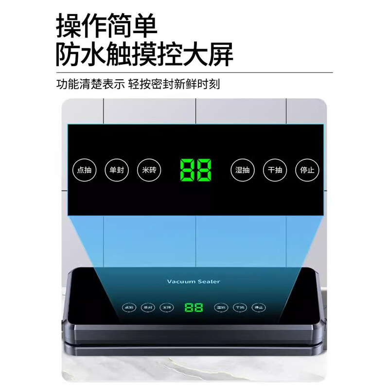 Tilekang Vacua vacuum sealing machine household dual-pump dual-motor high-suction high-power sealing machine fresh-keeping machine Xingyao Black comes with 1 roll of bags