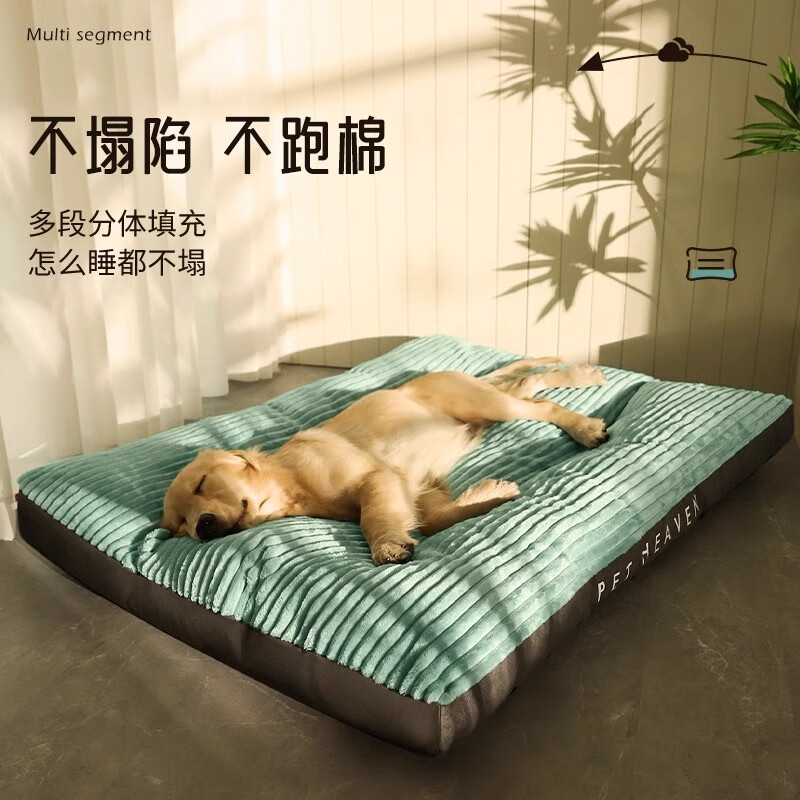 Huayuan Pet Furniture Dog House Mat, universal for all seasons, large dog winter warm dog bed, pet sofa, removable and washable sleeping pad, cat nest