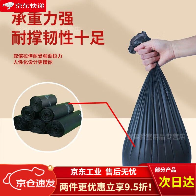 Biodegradable garbage bag Hainan plastic ban fully biodegradable hotel thickening garbage cleaning bag Hainan supervision code customization/sample Ask customer service