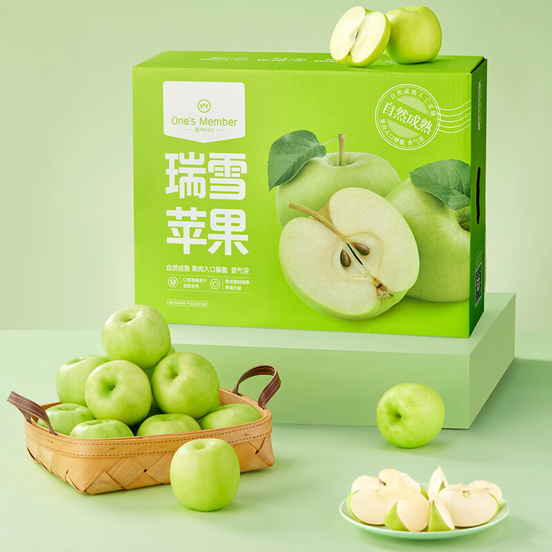 No. 1 Member Store Ruixue Apple Gift Box, single fruit starting from 200g, net weight 5kg, fresh fruit, direct shipping from the source, free shipping