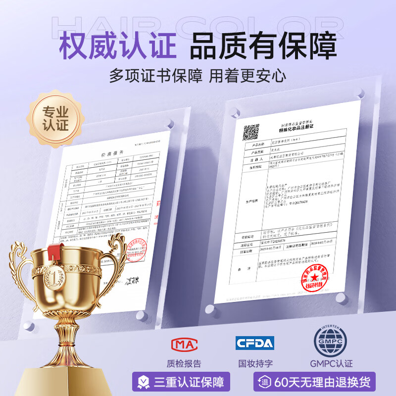 Yisiyun hair dye cream black tea hair dye plant pure self-dye hair for men and women at home brand direct supply for safe choice