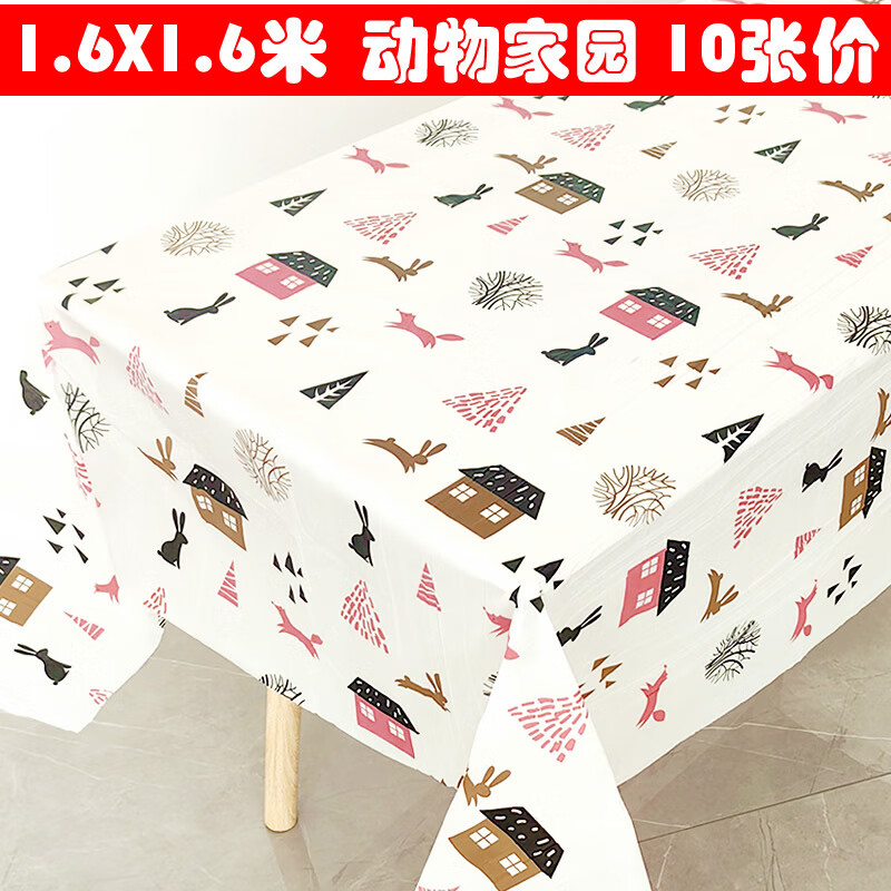 An Junsheng New Sweet Disposable Tablecloth Kindergarten Ins Cute Girly Heart Fresh Tablecloth 1. 1.8X1.8m Cream Dessert-10 Pieces Price