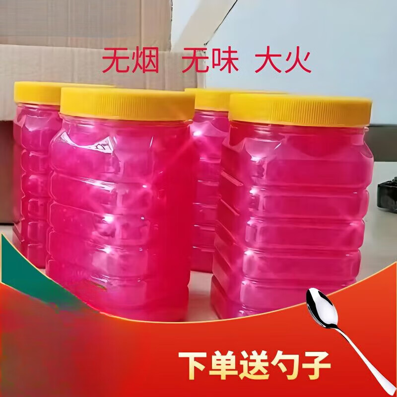 Solid alcohol large barrel solid solid alcohol block alcohol wax paste hot pot dry pot barbecue fuel household burn-resistant 1 bottle large barrel (2.5 catties/bottle) 1cm