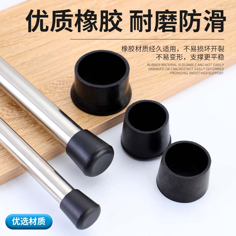 Miaopule iron chair leg covers thickened rubber iron stool foot covers chair foot pads silent anti-slip leg covers floor protective cover round black extra thick 10 mm 4 pieces