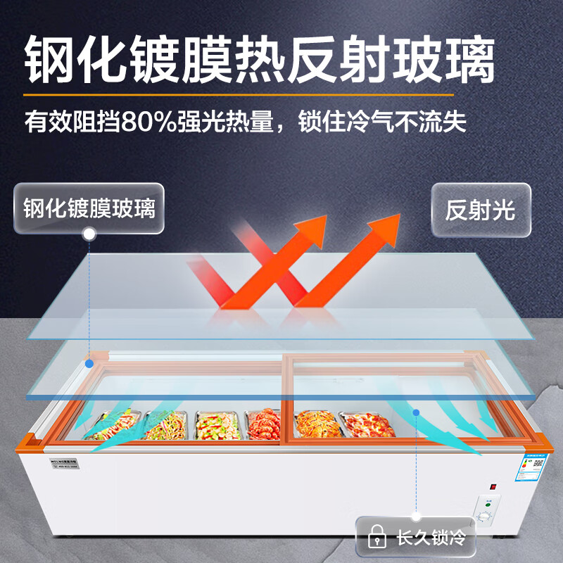 Meiling (MEILNG) commercial horizontal ice cream freezer flat glass door cryogenic display cabinet supermarket convenience store refrigerated frozen beverage cabinet 1.8 meters long fully refrigerated with lights can be micro-frozen 1L