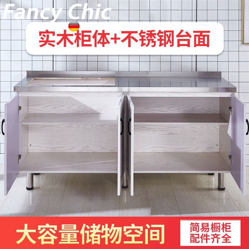 FANCYCHIC simple cabinet rental stainless steel kitchen cabinet sink cabinet kitchen stove cabinet integrated assembly economical 160 three-drawer flat stainless steel countertop thickening