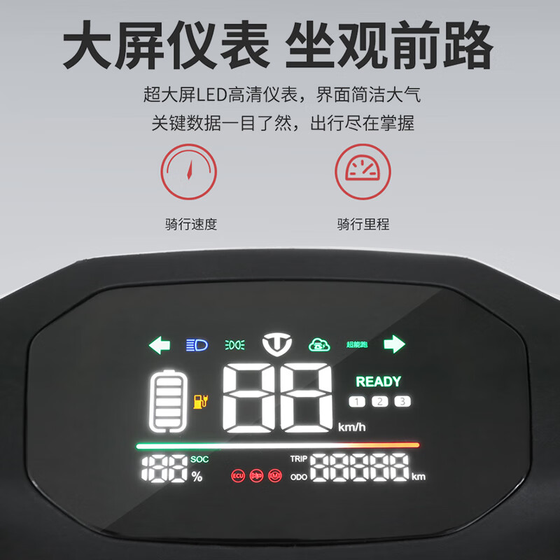 Tailing electric motorcycle A1 long range 110 kilometers electric motorcycle 1200W high-speed electric motorcycle lead-acid battery 72V35Ah takeaway and work transportation battery car Xingyao White