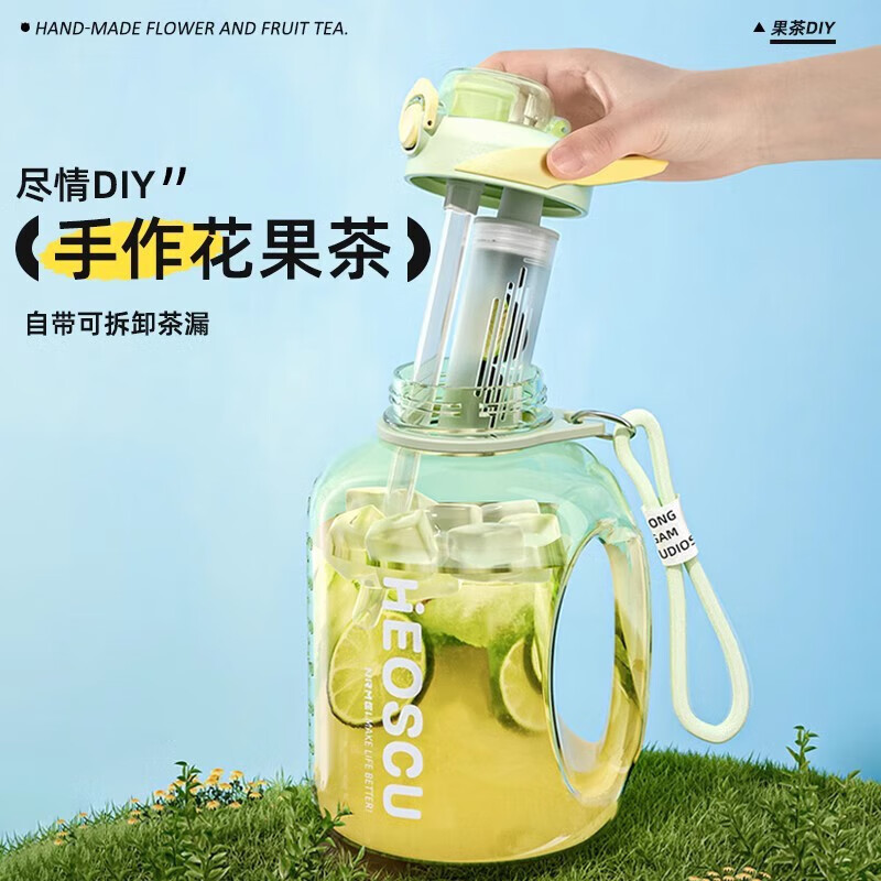 NRMEi Sports Water Cup Extra Large Capacity High Temperature Resistant Tritan Tons of Tea Water Separation Summer Men's and Women's Fitness Big Belly Kettle Double Drink + Tea Storage + Rope Green 2600ml High Temperature Resistance Tritan/Upgraded Tea Storage/With Scale