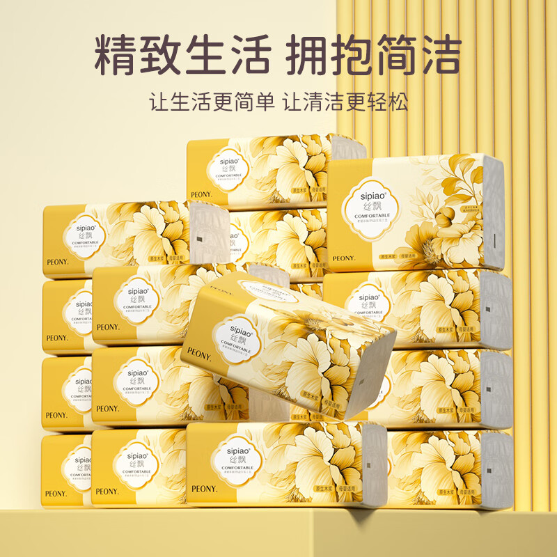 Silk Piao toilet paper large size thickened 5 layers full box toilet paper household toilet paper dormitory sharing pack toilet paper knot series toilet paper 300 sheets * 8 packaging