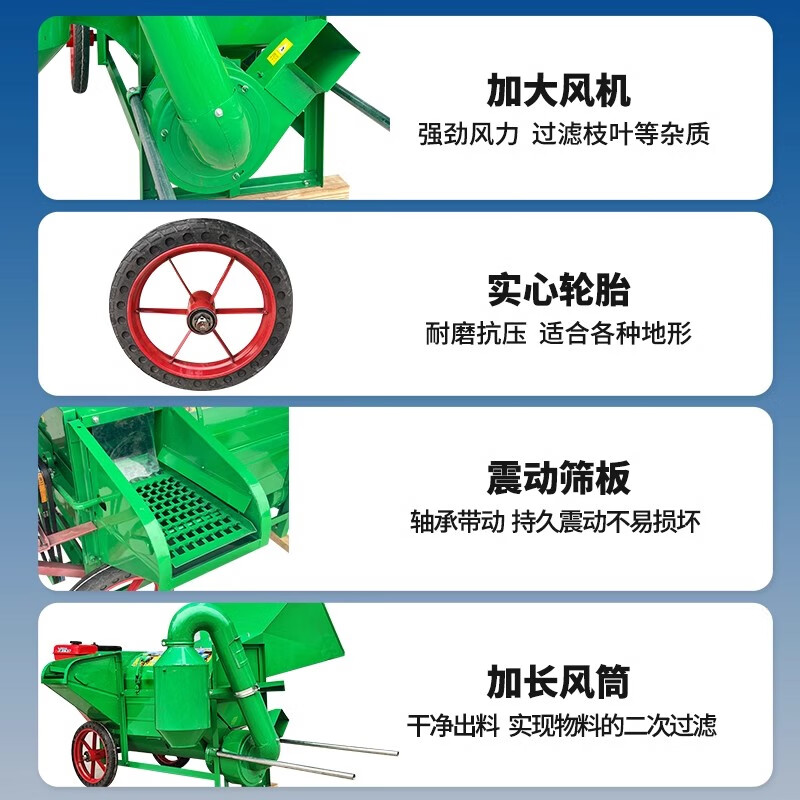 Wen Yijia customized multi-function rape thresher soybean sorghum wheat sheller farmer small double drum rice thresher 90 multi-function thresher + hand-pulled gasoline engine free