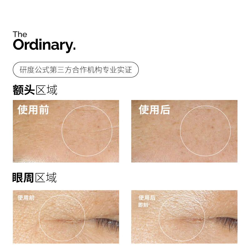 THE ORDINARY10% Six-Peptide Essence 30ml Diminishes Fine Lines Firms Facial Skin Anti-Wrinkle Skin Care New Year Gift