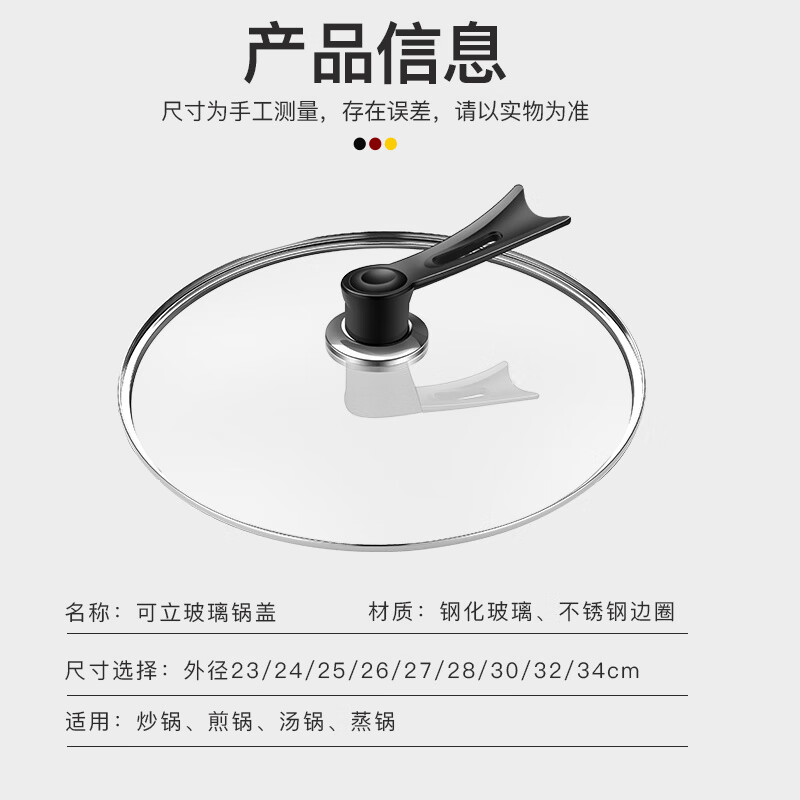 LZJV pot lid tempered glass lid stainless steel garden wok lid pan lid universal wok lid non-stick lid thickened vertical lid 30cm