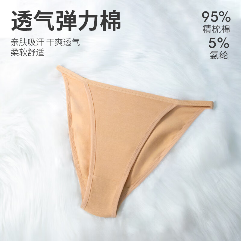 Kashiwa Dance Garden dance underwear, dancers' special high-crotch underwear, female art examination protective leggings, girls' ballet dance clothes, children's