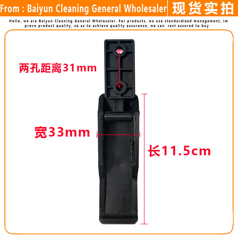 Suitable for Jieba Jiamei Chaobao vacuum cleaner plastic ear buckle barrel fixed buckle accessories collection BF584A-3CB Jieba barrel buckle