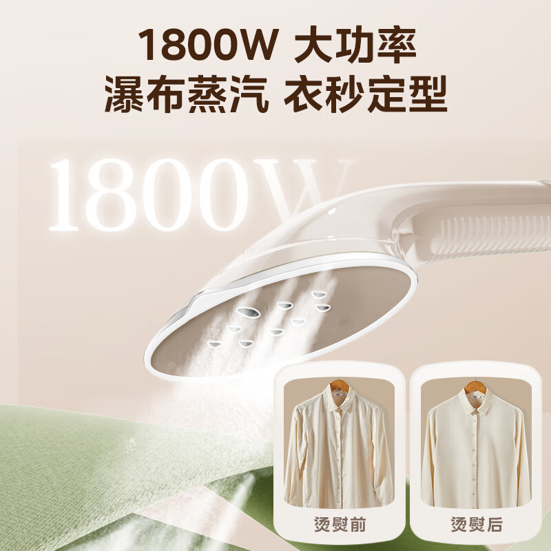 Midea garment steamer with ironing board, household vertical ironing machine/portable high-power handheld electric iron/small clothing commercial steam machine/New Year's Day gift YGJ18DB