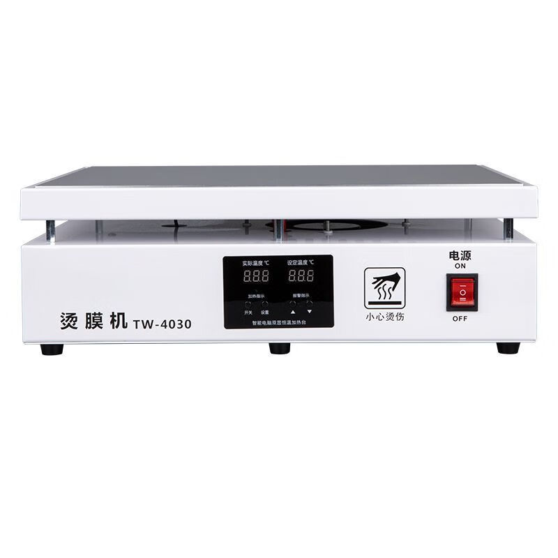 Tea gift box laminating machine, intelligent constant temperature laminating machine, ultra-thin laminating machine, small laminating machine, packaging box sealing machine, white.4030 without lid.TW
