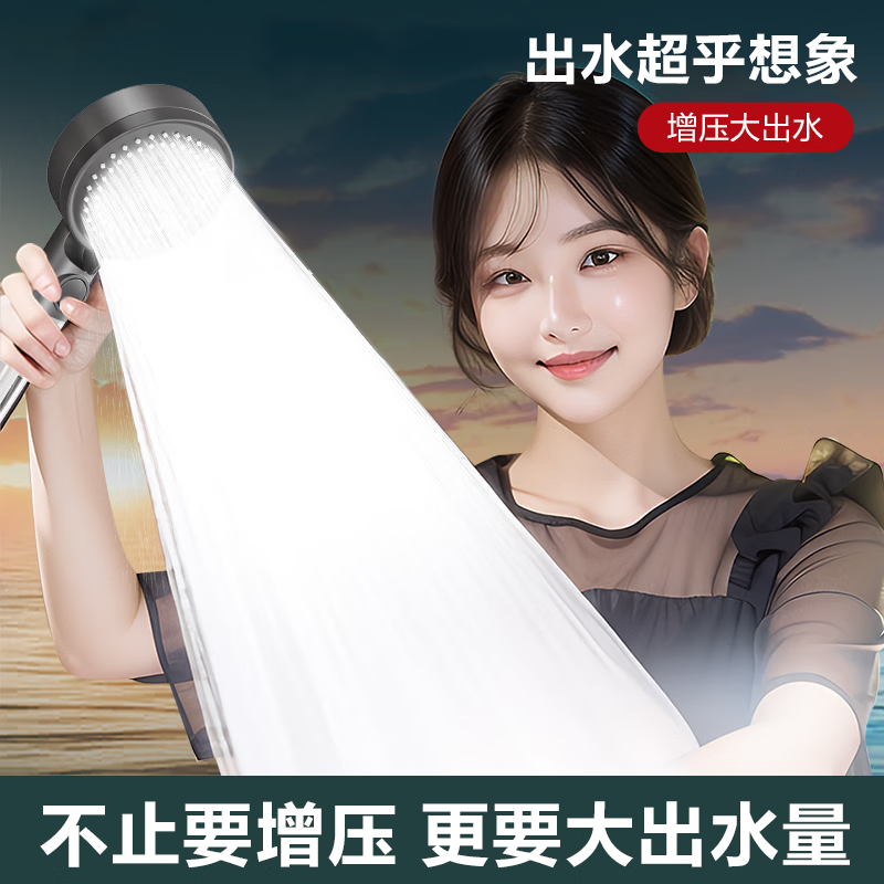 Four Seasons Muge MICOE supercharged shower head filter shower home bath water heater shower head bath set Magic Night Black large panel supercharged (upgraded and enhanced version)