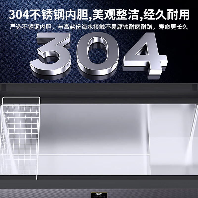 Haier ultra-low temperature freezer household subzero-60/70 degree commercial large-capacity tuna dedicated freezer seafood deep-freezing quick-freezing refrigerator freezer laboratory low-temperature freezer -65 degree frozen tuna DW-60W252EU1252L