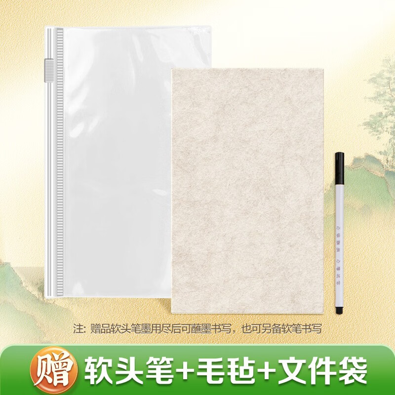 Huaxia Wanjuan Heart Sutra Copy Book Buddhist Sutra Meditation and Decompression Hand Copy <Prajna Paramita Heart Sutra> Brush Calligraphy Practice Copybook Adult Practice Calligraphy and Tracing the Red Sutra Buddhist Sutra Copying Practice Copying Hard Pen Small Regular Calligraphy Copybook