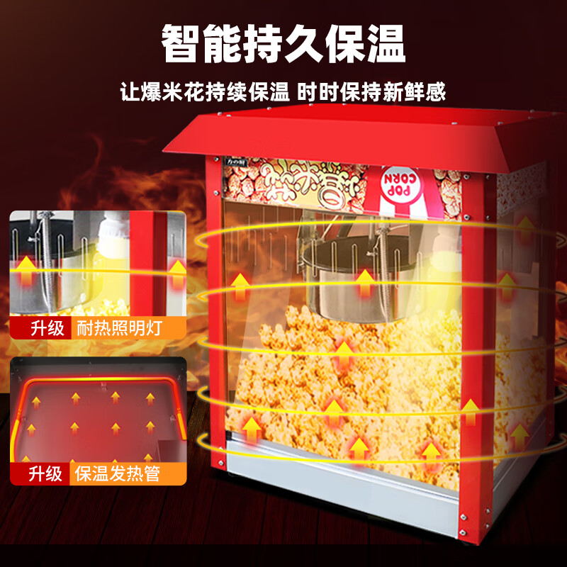 Fangchu fully automatic popcorn machine for stalls, household, commercial, Internet celebrity mobile snacks, small fruit popcorn machine, old-fashioned electric popcorn machine, popcorn machine, American spherical acrylic model, upgraded new stainless steel + spherical raw materials 60 packs