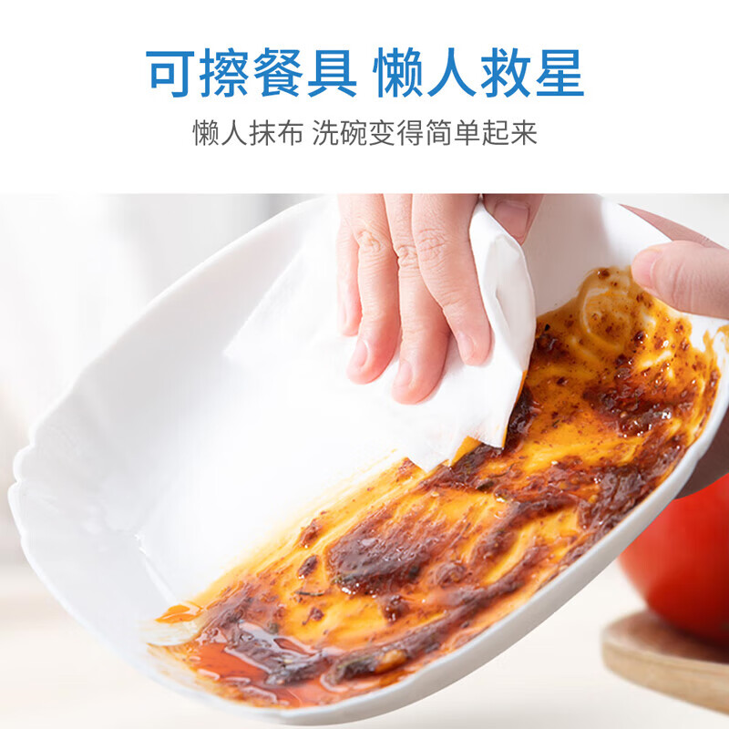 Kitchen wipes, household powerful oil removal, oil absorption, water absorption, thickened lazy rag, hygienic cleaning paper, basic model, 3 packs of 240 wipes