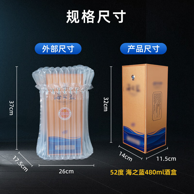 Liquor air column bag Moutai Wuliangye inflatable air column roll material express shock-proof and fall-proof buffer bubble bag bubble column 11 columns 30cm high (Wuliangye boxed) transparent thickened version (5 trial packs) air pump