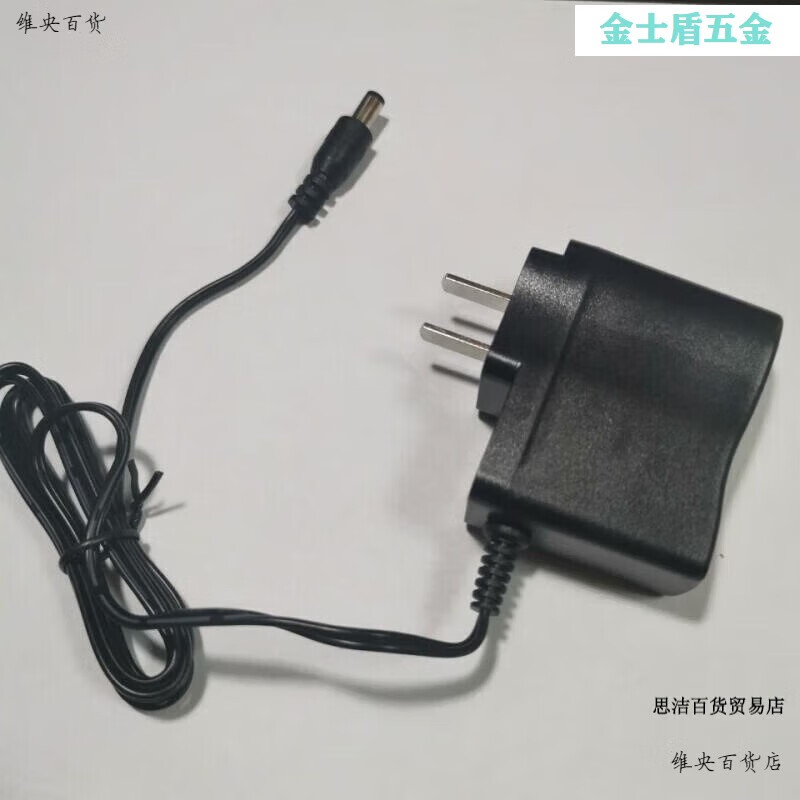 LT AISAI level charger 666S/686SP/649S/625S/64... replaces the original AISAI universal assembly model