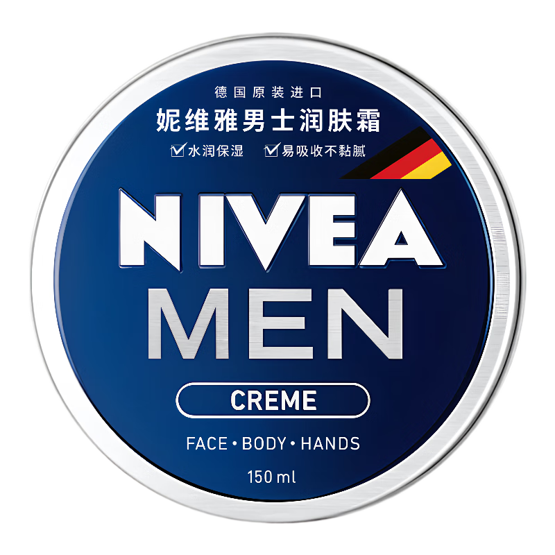 NIVEA Men's Moisturizer 150ml Long-lasting Moisturizing Refreshing Moisturizing Cream Skin Care Products On Clearance