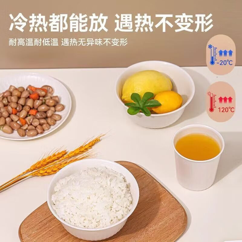 Disposable rice husk tableware set, biodegradable bowls, chopsticks, cups, saucers and spoons, thickened, no-wash party picnic, bowl + spoon, 50 pieces each