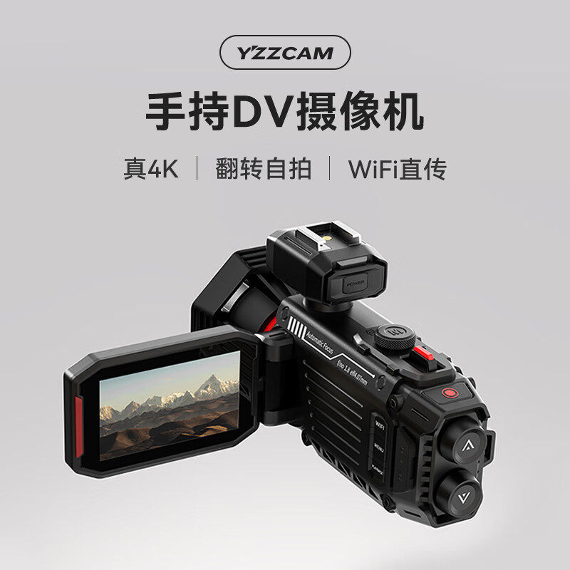 YZZCAMdv digital camera portable vlog professional camera all-in-one domestic handheld 4K high-definition WIFI camera portable recorder home outdoor video recorder white true 4K+WIFI transmission to mobile phone does not come with a memory card