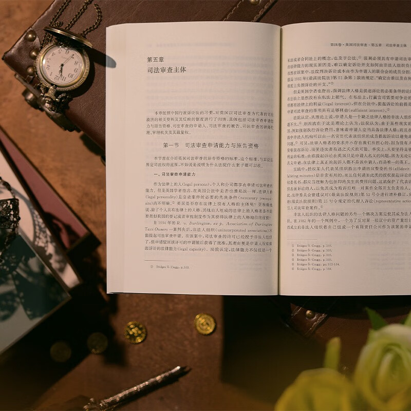 How Britain is governed The history and current situation of British public law (four volumes)