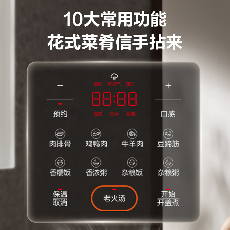 SUPOR 0 coating healthy cooking 6L large capacity fully automatic household electric pressure cooker pressure cooker rice cooker SY-60YC6003 suitable for 6-8 people