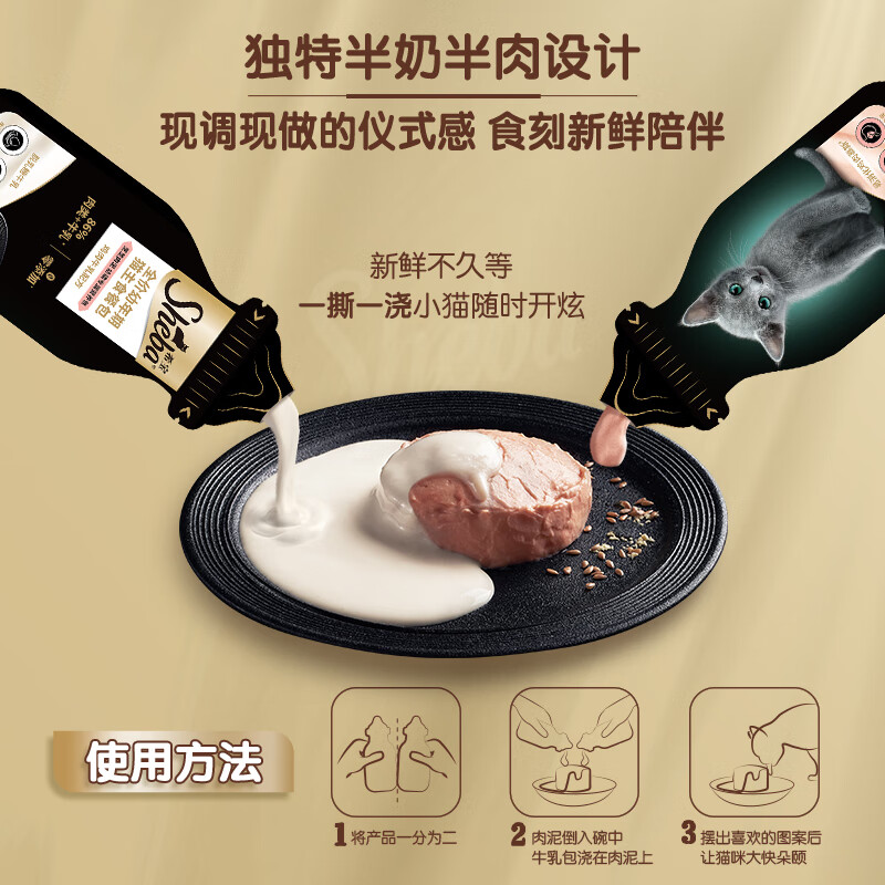 Xibao full price juvenile cat staple food meal package chicken milk formula 50g