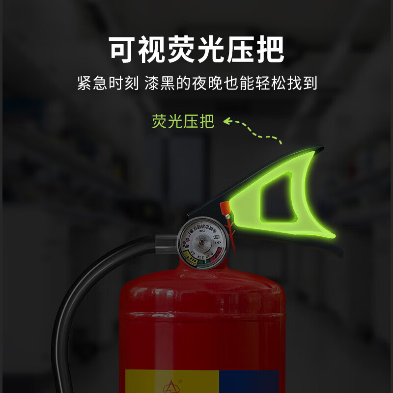 Zhe'an Guangxiao 4kg heptafluoropropane portable fire extinguisher 4kg gas fire extinguishing equipment MJZ/4
