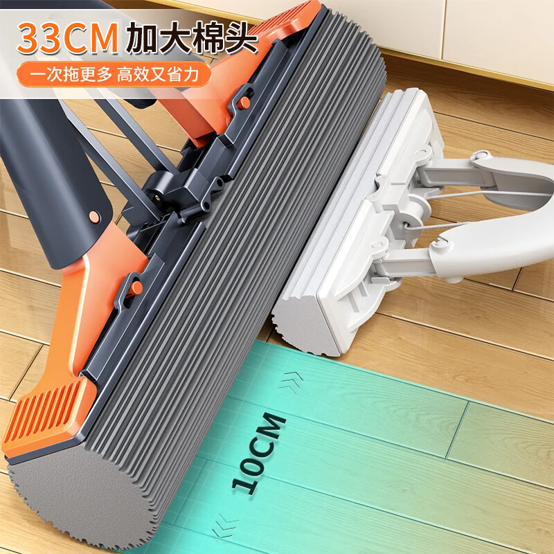 Jia Bangshou Sponge Mop 33cm*2 Cotton Head Hand-Free Second Squeeze Water Colloidal Cotton Household Mop Cleaner 2025 Mopping Artifact