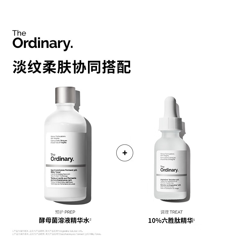 THE ORDINARY10% Six-Peptide Essence 30ml Diminishes Fine Lines Firms Facial Skin Anti-Wrinkle Skin Care New Year Gift