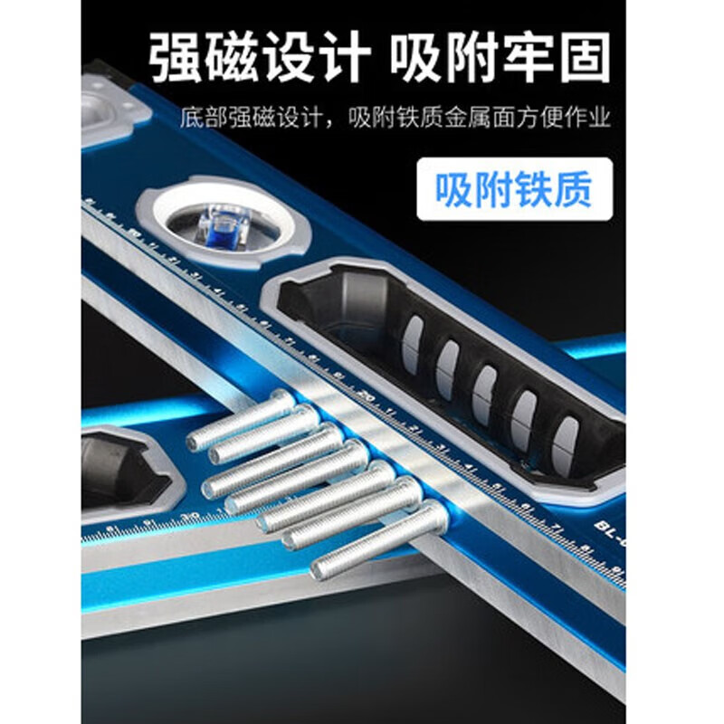 Initial concept of level ruler, high-precision level level ruler, small aluminum alloy solid anti-fall balancer tool, strong magnetic household level ruler, industrial grade strong magnetic 1200mm
