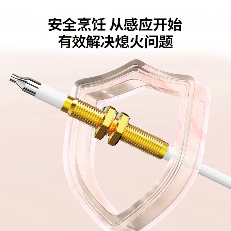 Beishi gas stove ignition needle copper sleeve ion induction needle igniter set gas gas stove universal repair ignition switch