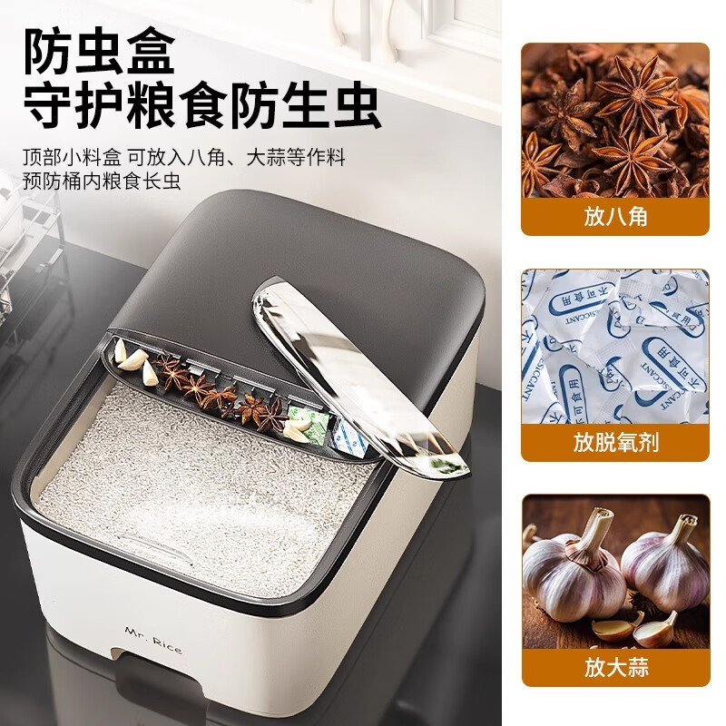 MUYA rice bucket household 2025 new sealed insect-proof and moisture-proof rice grain box storage box rice cylinder noodle bucket storage tank