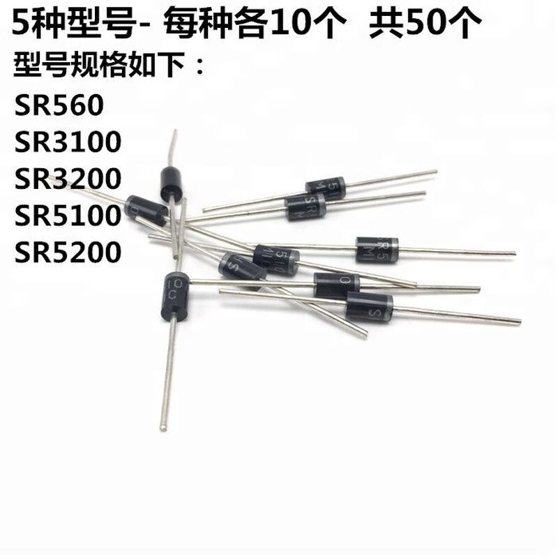 Schottky diode package SR5100 SR5200 SR3100 SR3200 SR360 SR540 SR 5 models mixed - 10 each - see pictures for models