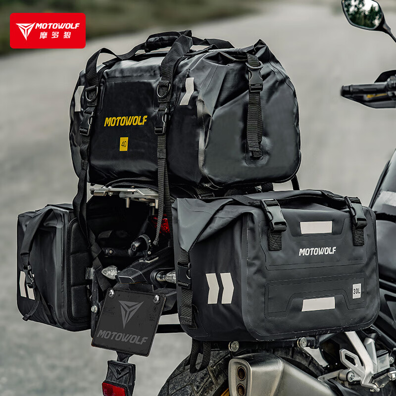 MOTOWOLF motorcycle side bag, rear seat bag, waterproof bag, quick release luggage bag, rider bag, rear seat motorcycle riding bag, equipment