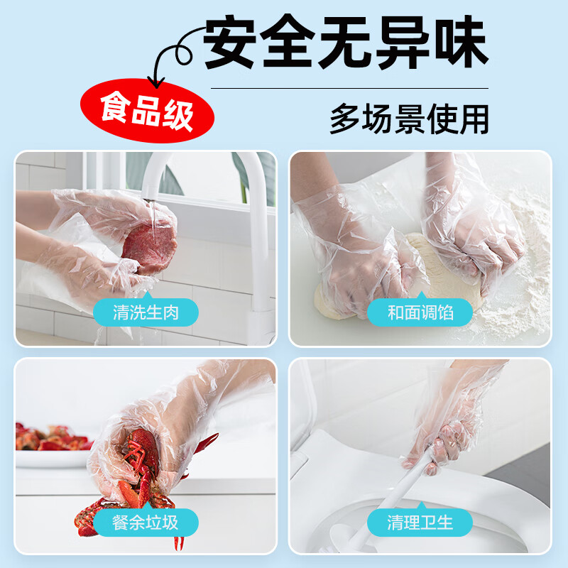 Camellia silver ion antibacterial disposable gloves thickened food and catering plastic transparent film hygiene products PE gloves children's #antibacterial 200 pieces