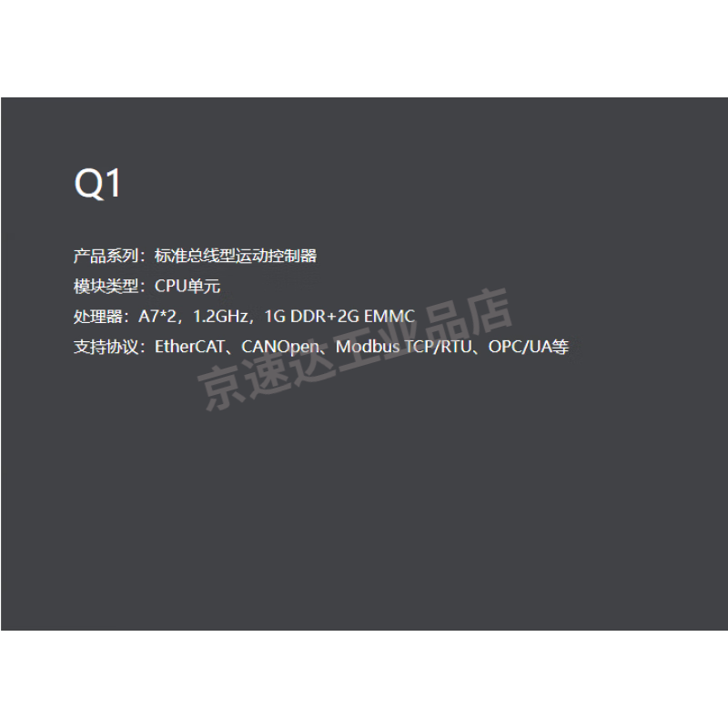 Hechuan PLC host module/HCQ1-1200-D3/HCQX-MD32-D2 H HCQ1-1200-D3