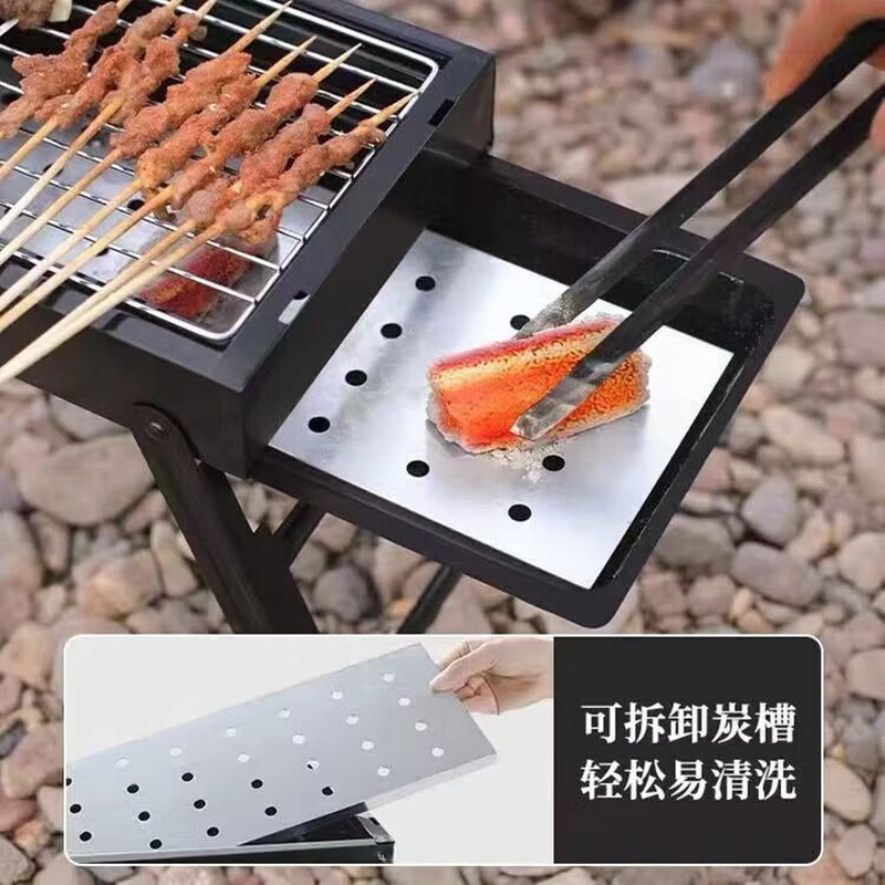 Pull-out barbecue grill folding barbecue stove household charcoal barbecue box outdoor barbecue portable large barbecue stove strip mesh pull-out stove + 7-piece set