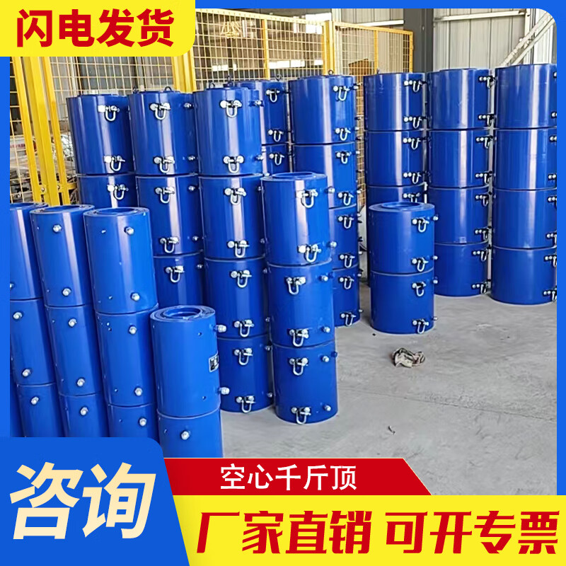 HUGO Intelligent Prestressed Jack Bridge Prestressed Tensioner High Pressure Oil Pump Electric Hydraulic Front Cassette Jack TDC-600