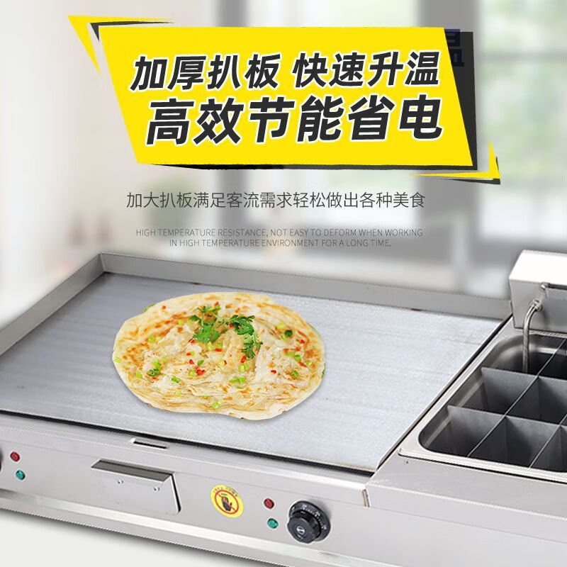 RSRDDY German electric griddle commercial Teppanyaki Teppanyaki special grilled squid burger hand cake machine integrated grill 73 type double pot combination + fried blue + oden + tools