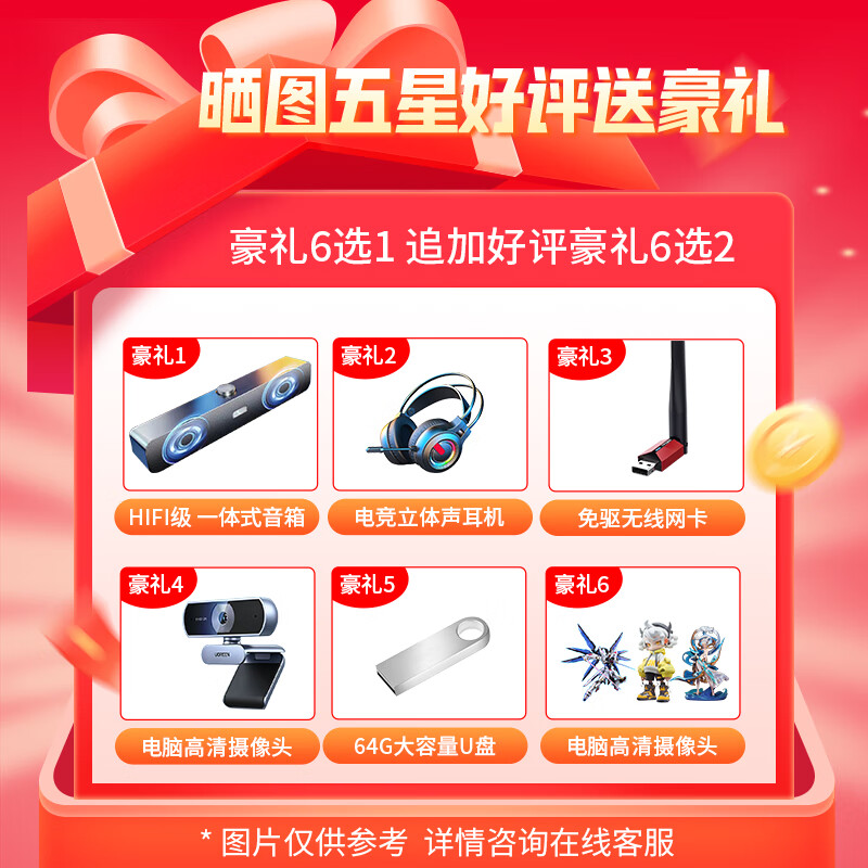 Core i5 13400F/RTX5060 independent display Second-hand computer desktop e-sports host Black Myth chicken modeling rendering DIY complete assembly machine Package 7 i5 multi-core + RTX4060 host + 32-inch B display 99% new